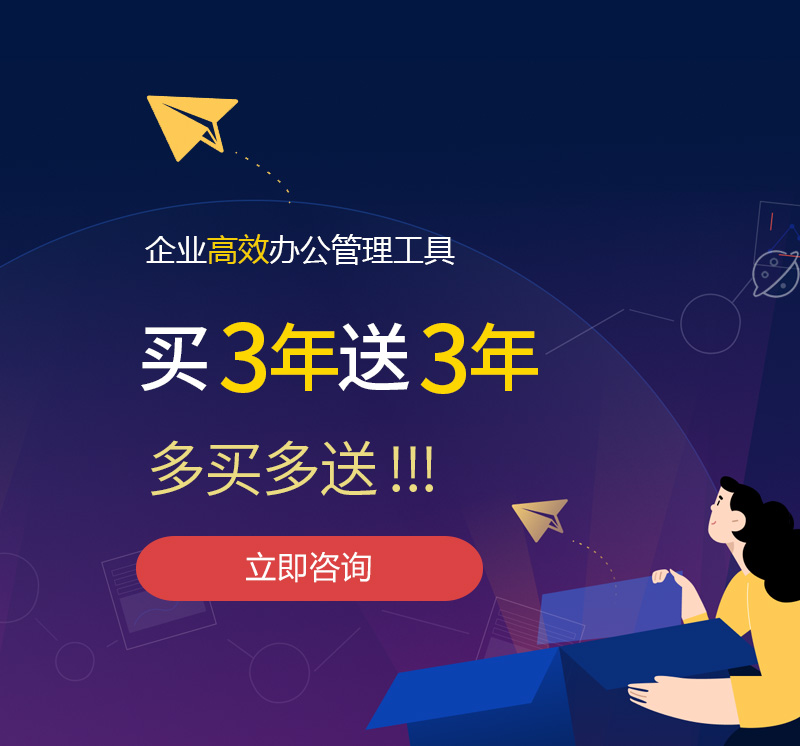 水富网易企业邮箱
